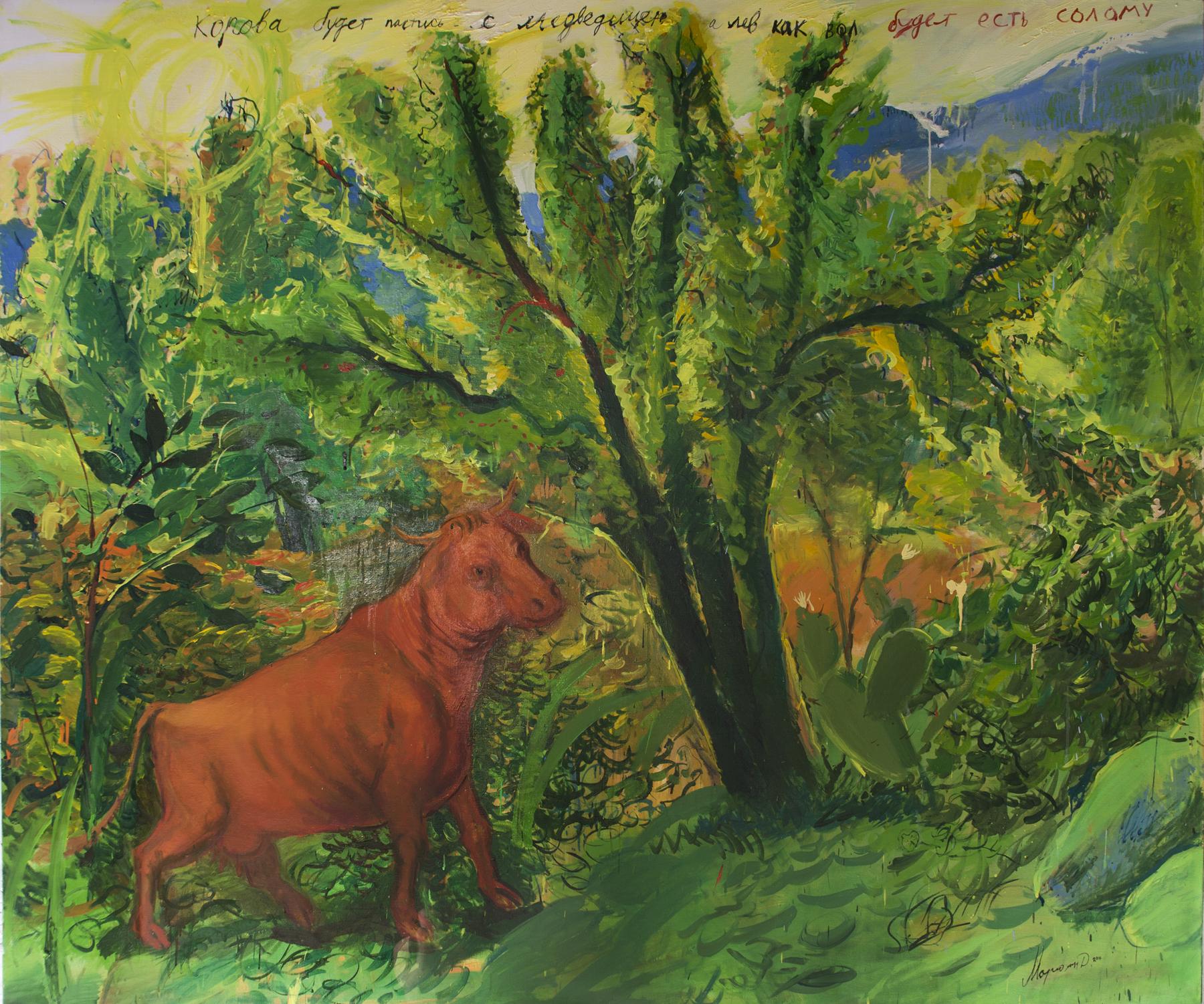 森林中的一头牛. Original modern art painting