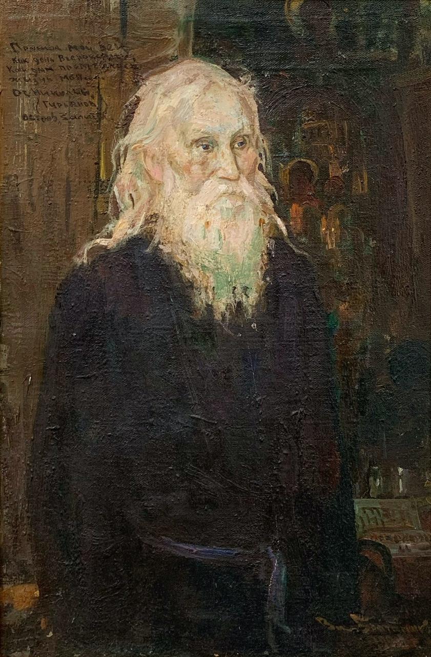Old man.  portrait of Nikolai Guryanov's father. Original modern art painting