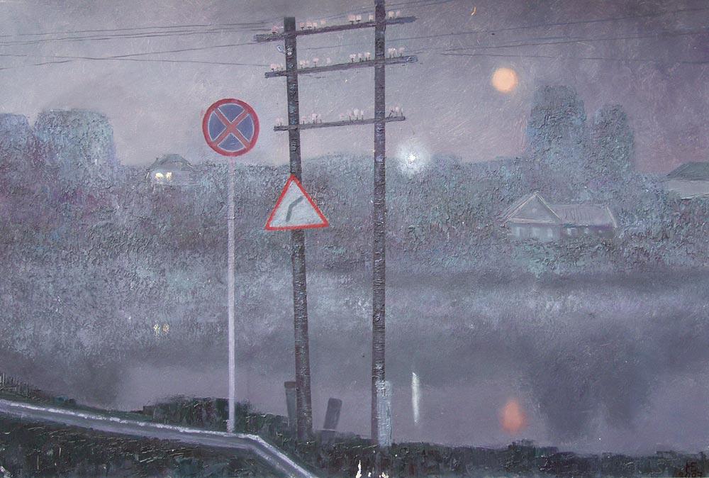 Полная луна. Original modern art painting
