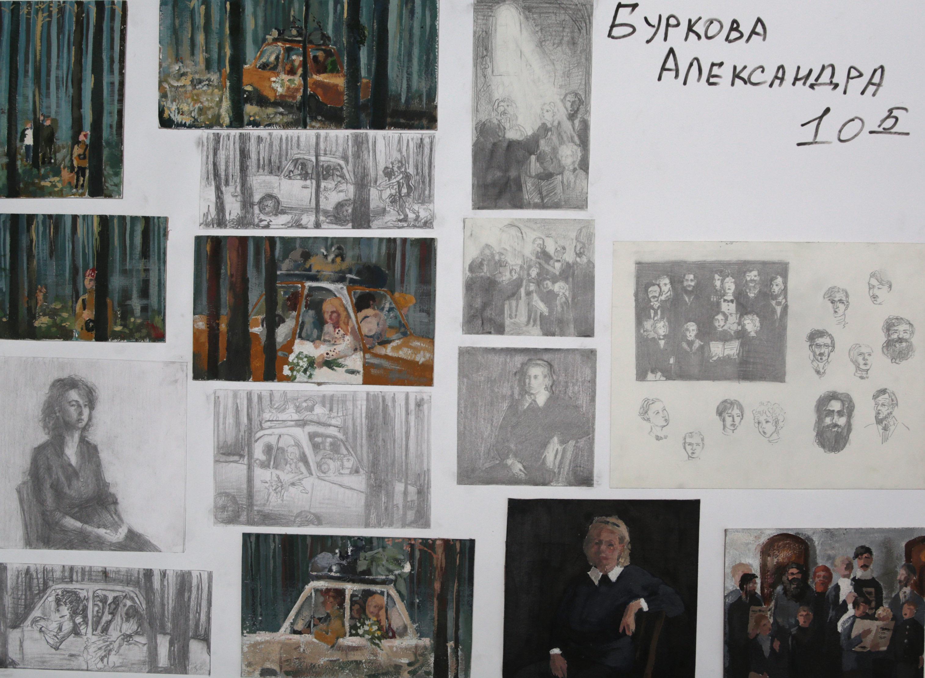Burkova A. Original modern art painting