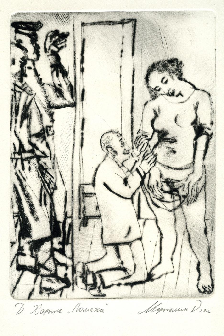 "丹尼尔Kharms. 干扰". Original modern art painting