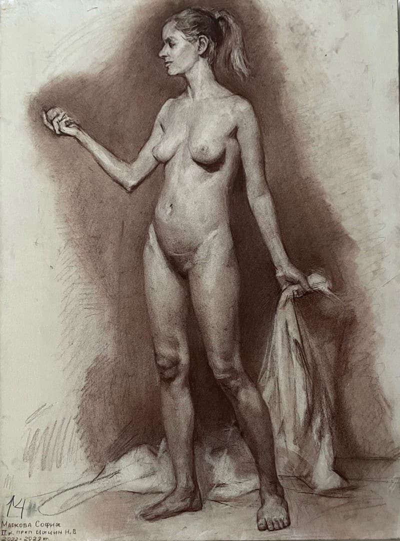 Gertrud