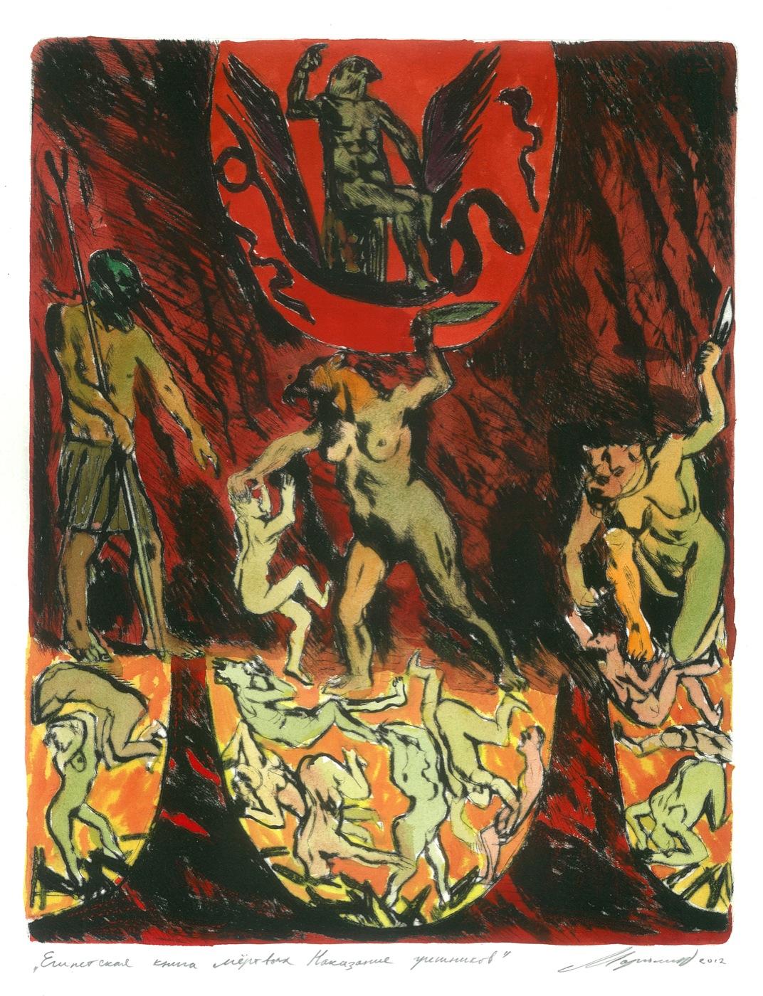 "埃及死者之书. Psihostasiya"31x24厘米,A-大号.. Original modern art painting