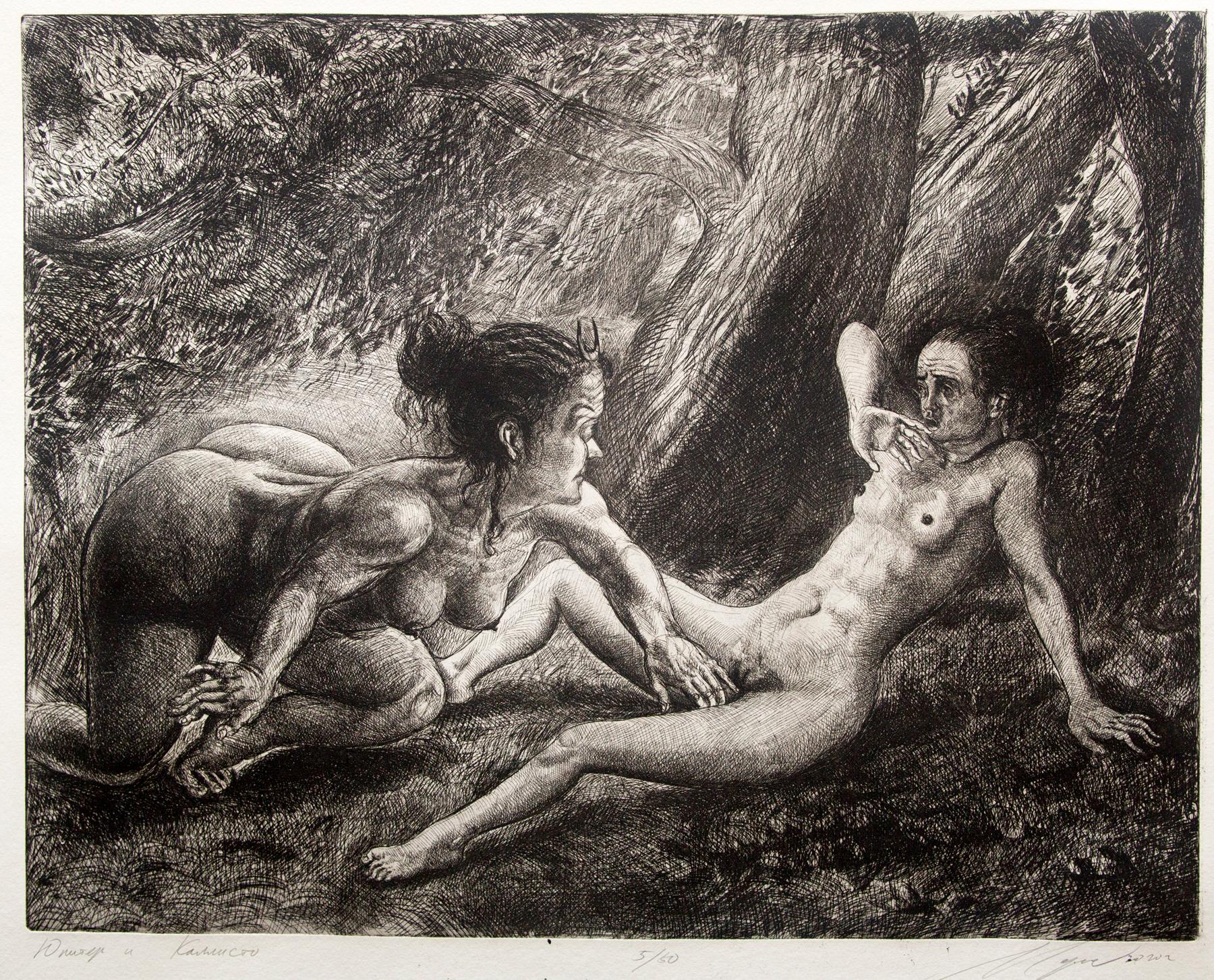 Antique myths in seventeen engravings by Dmitry Margolin. Original modern art painting