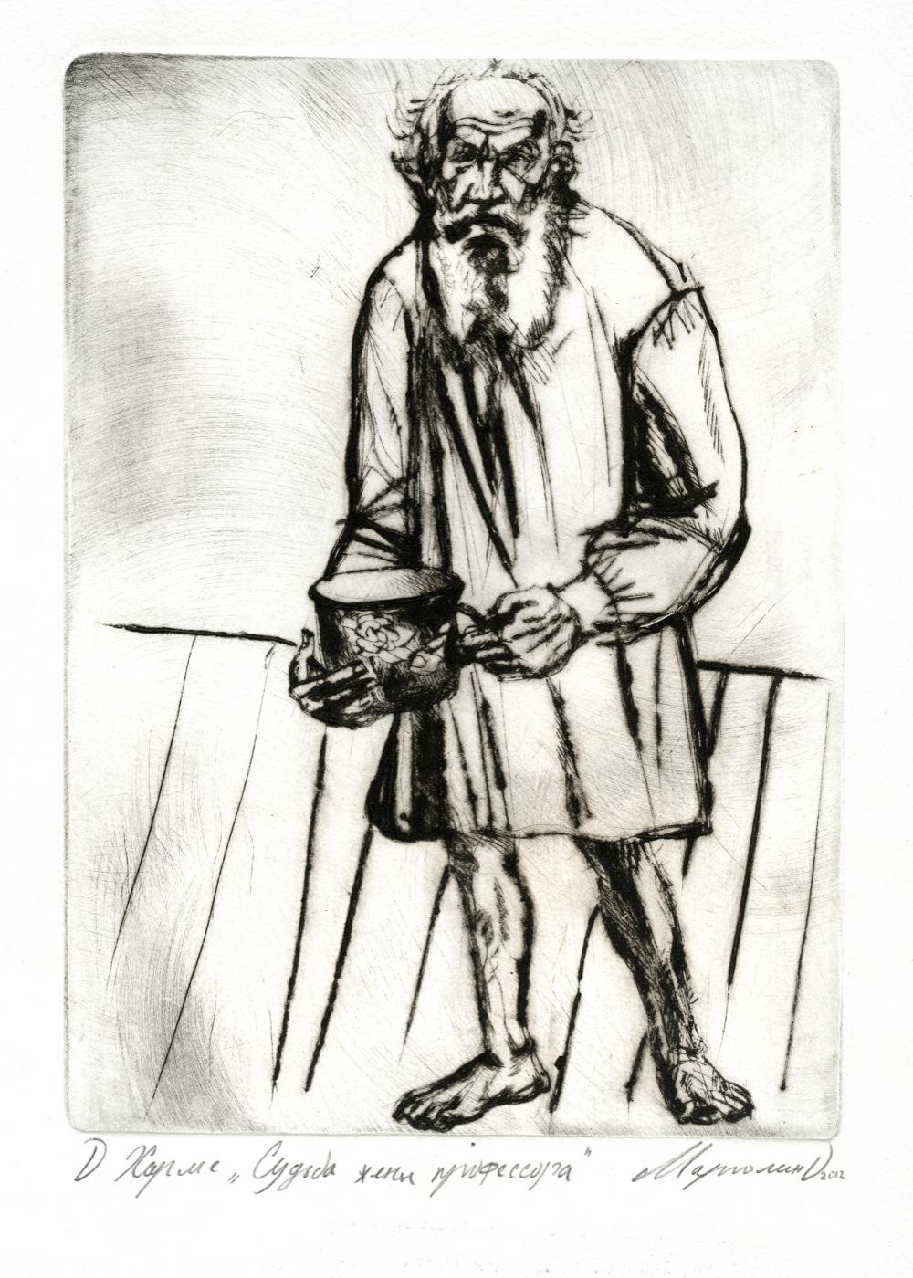 "丹尼尔Kharms. 命运的妻子教授". Original modern art painting