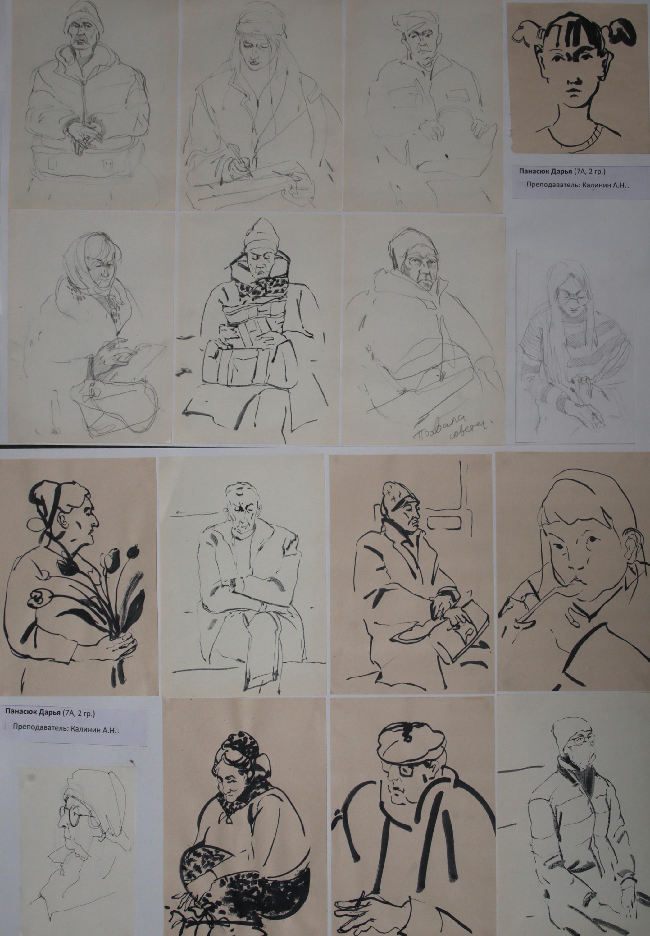 Panasyuk D. Original modern art painting