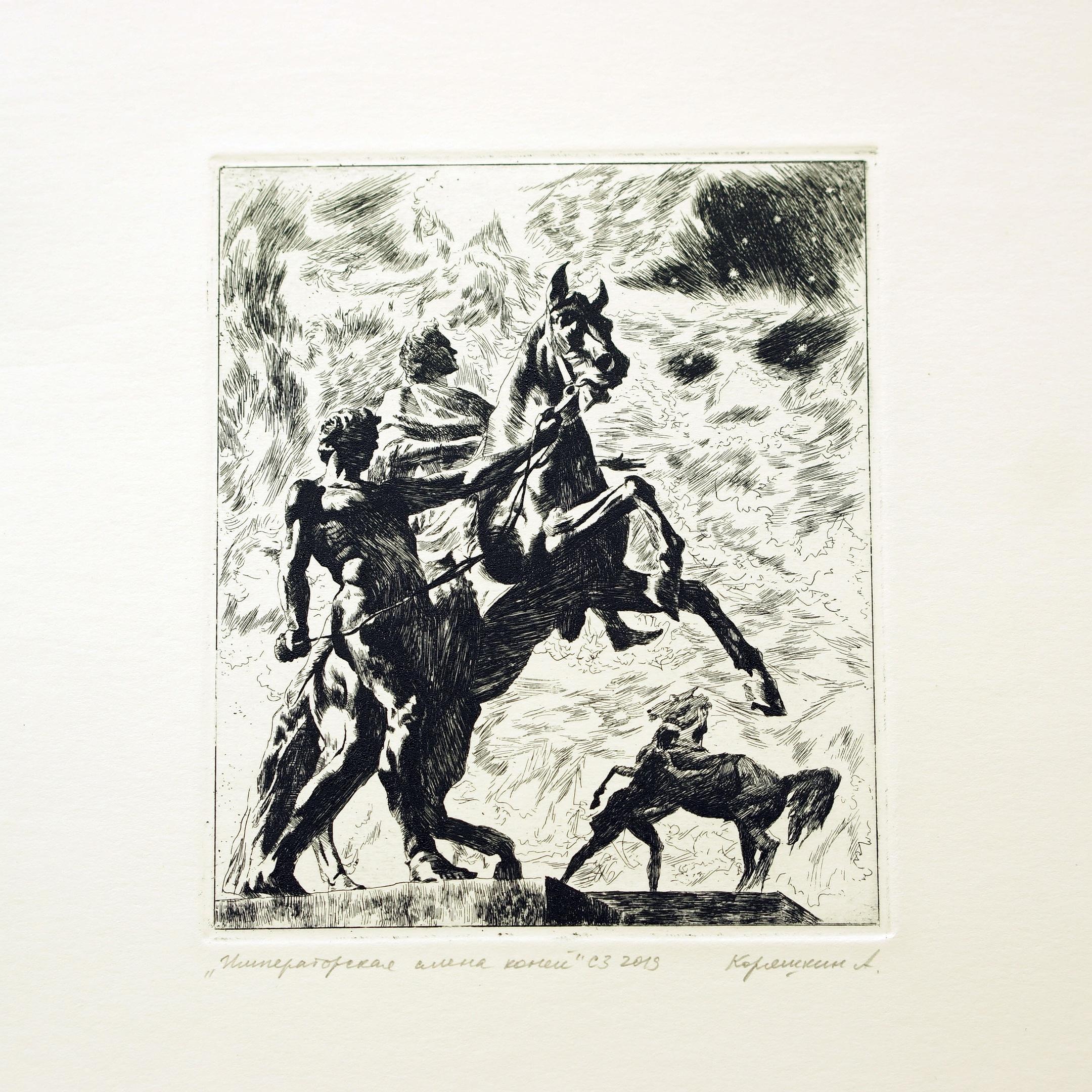 "Imperial Change of Horses". Original modern art painting