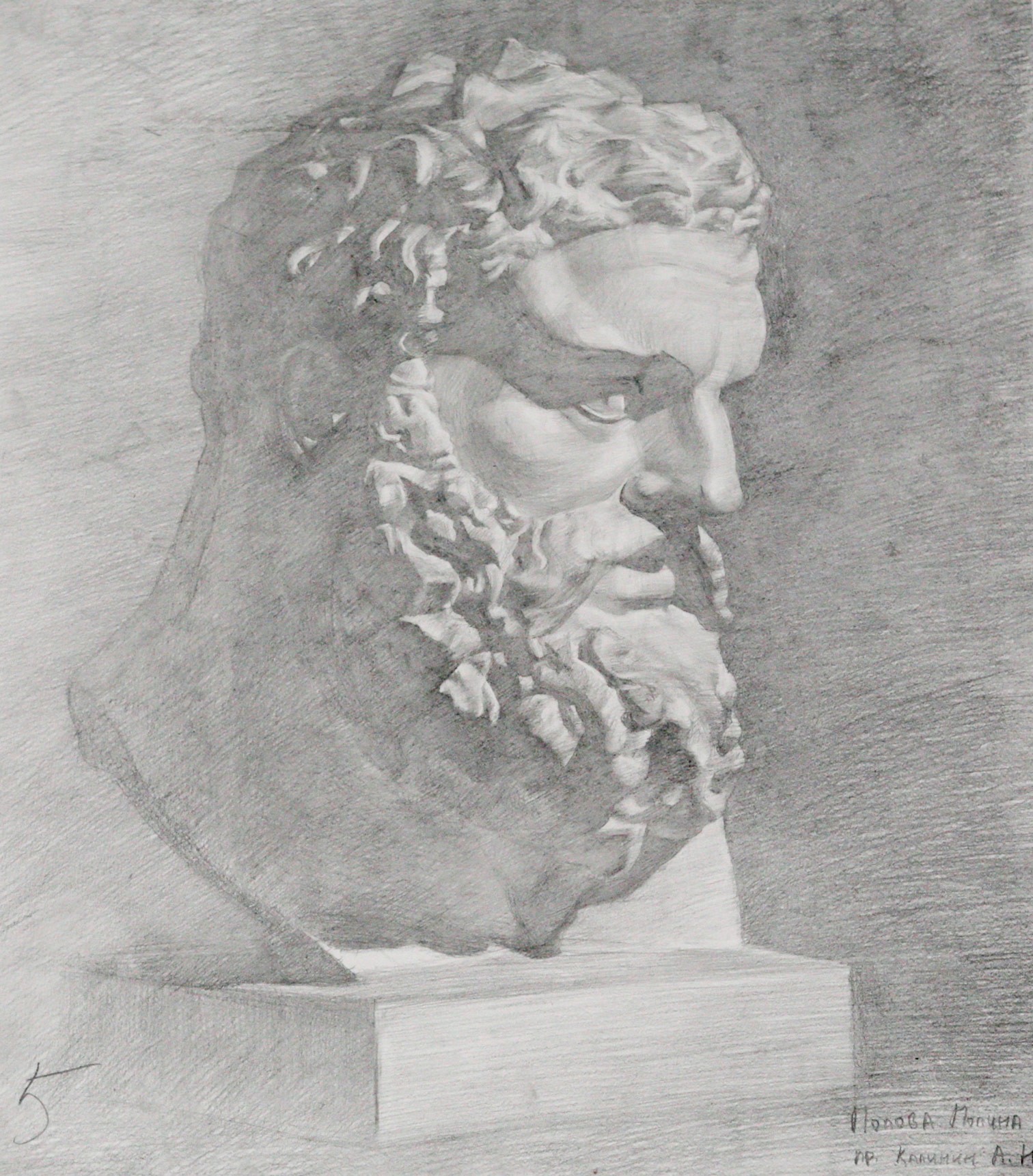 Popova P