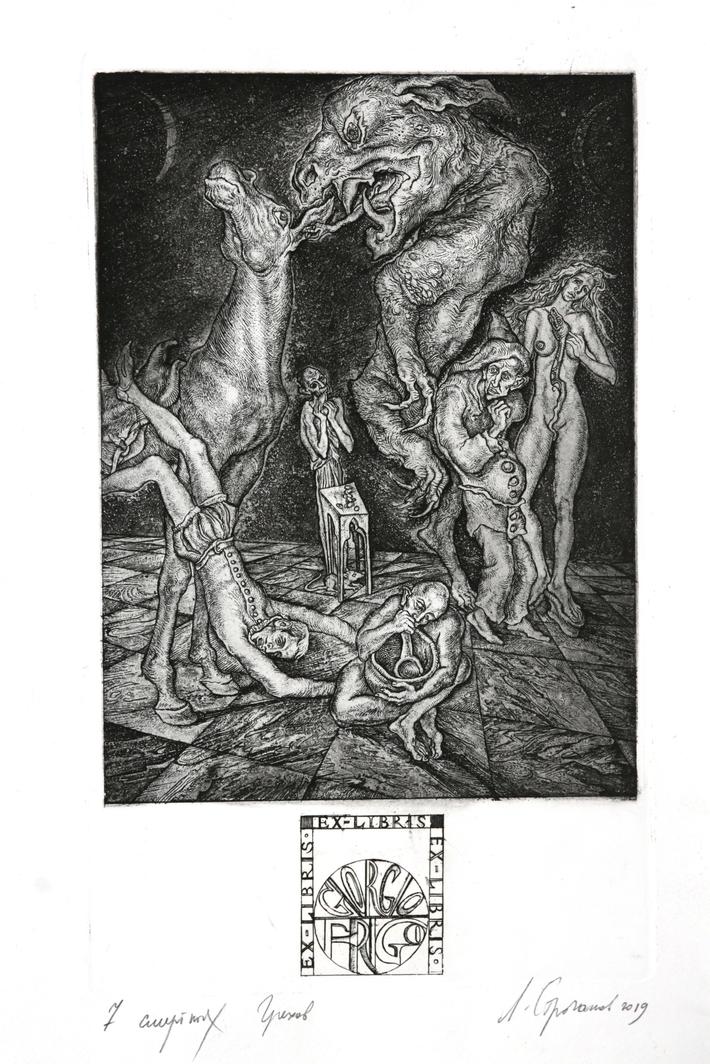 7 deadly sins — Stroganov Leonid