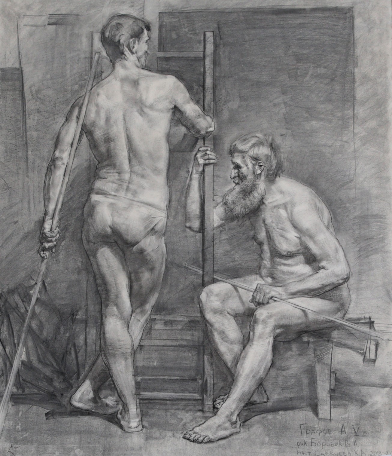 графов а