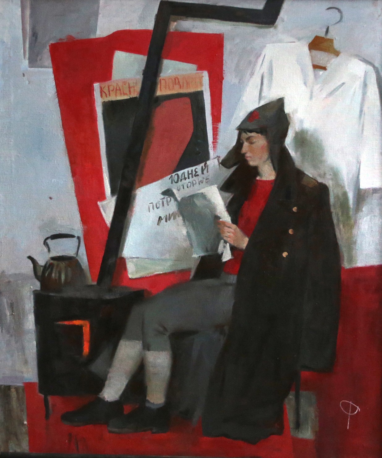 Akimov  S