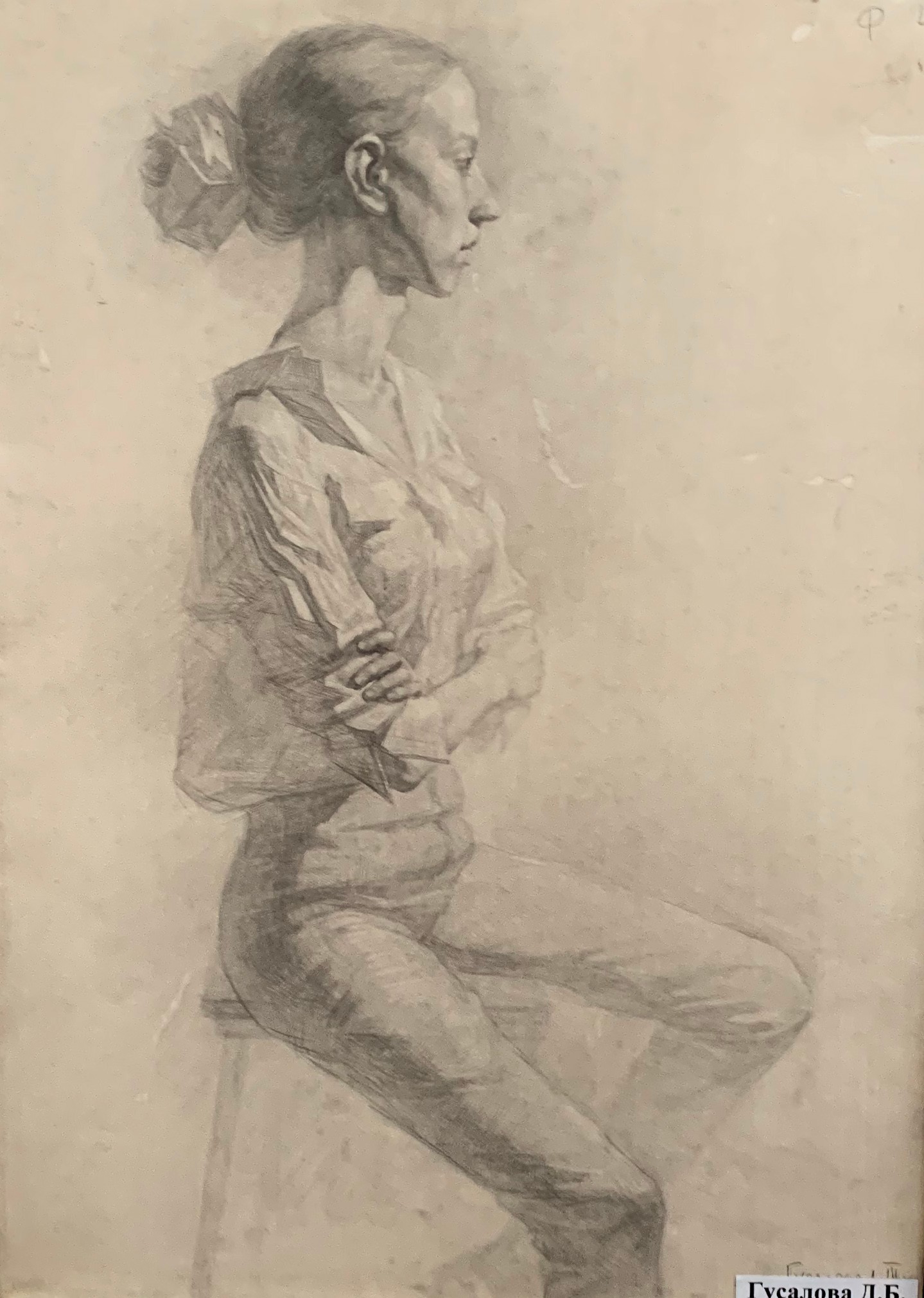 Gusalova D