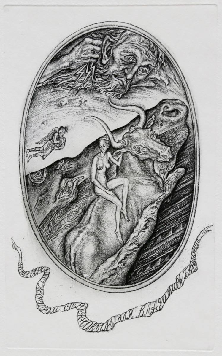 Europa's theft — Stroganov Leonid