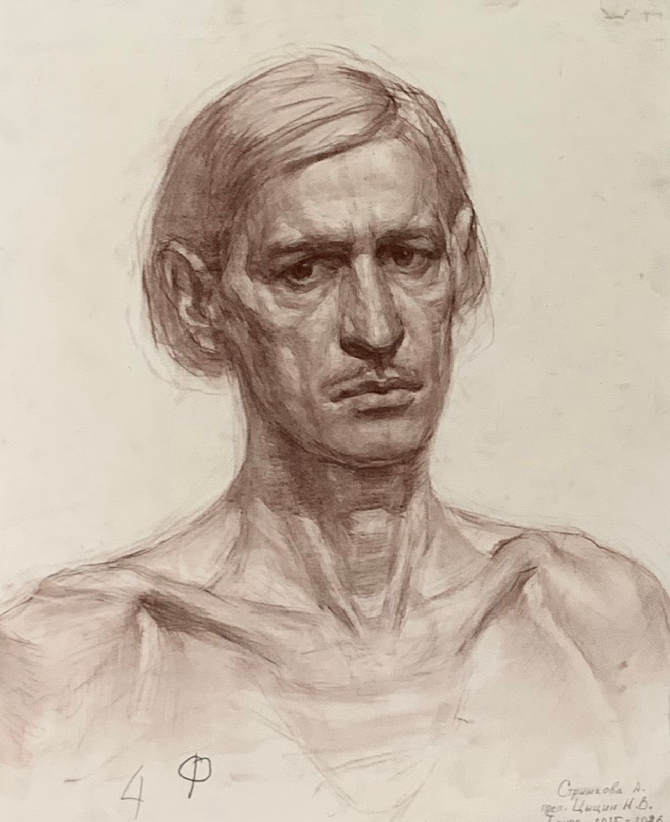 Strizhkova A
