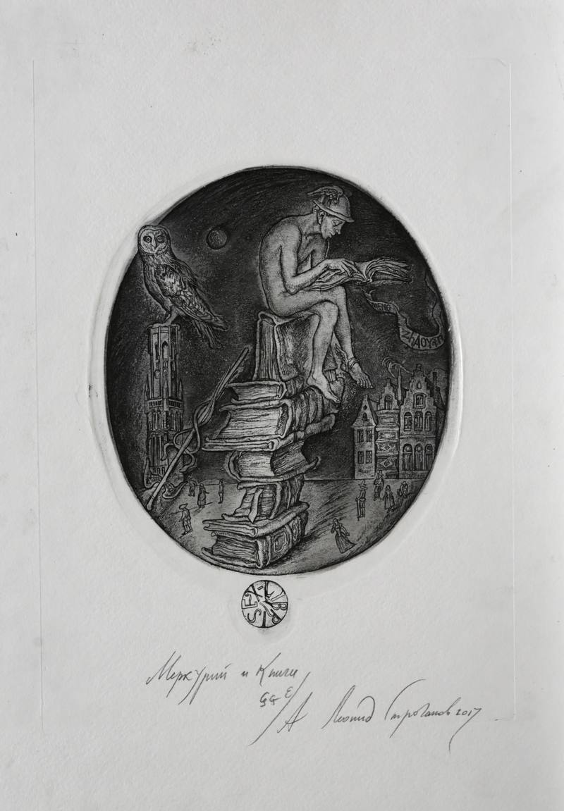 Mercury and books — Stroganov Leonid