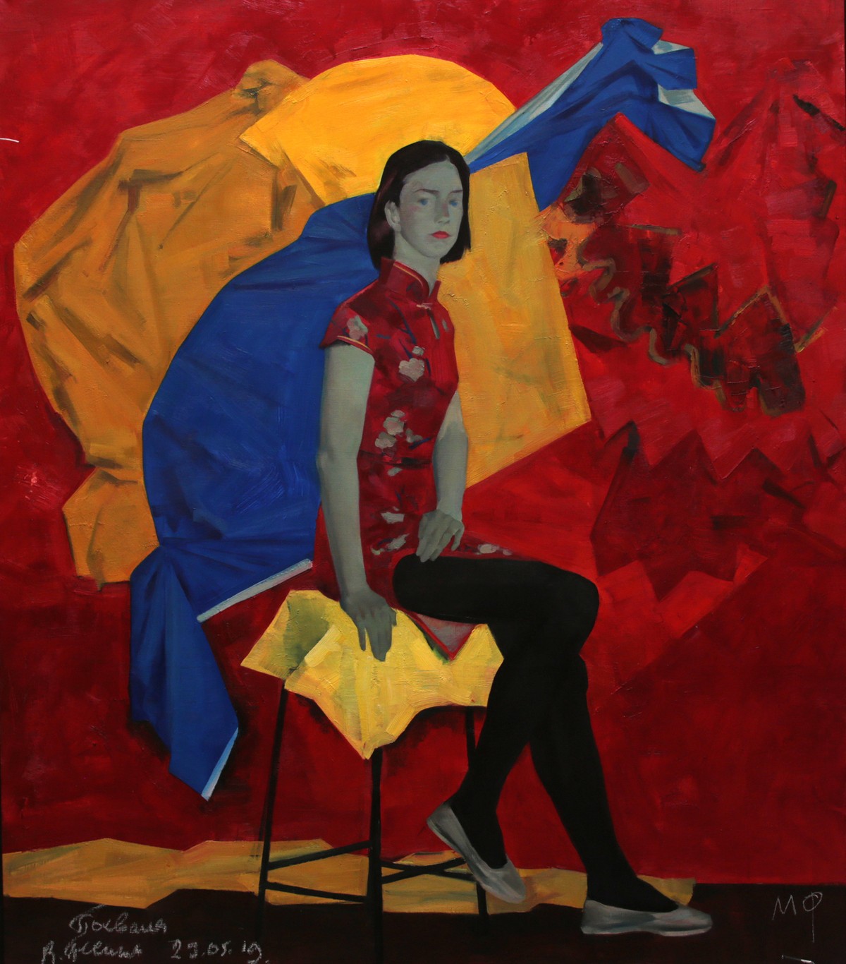 Ishkova S