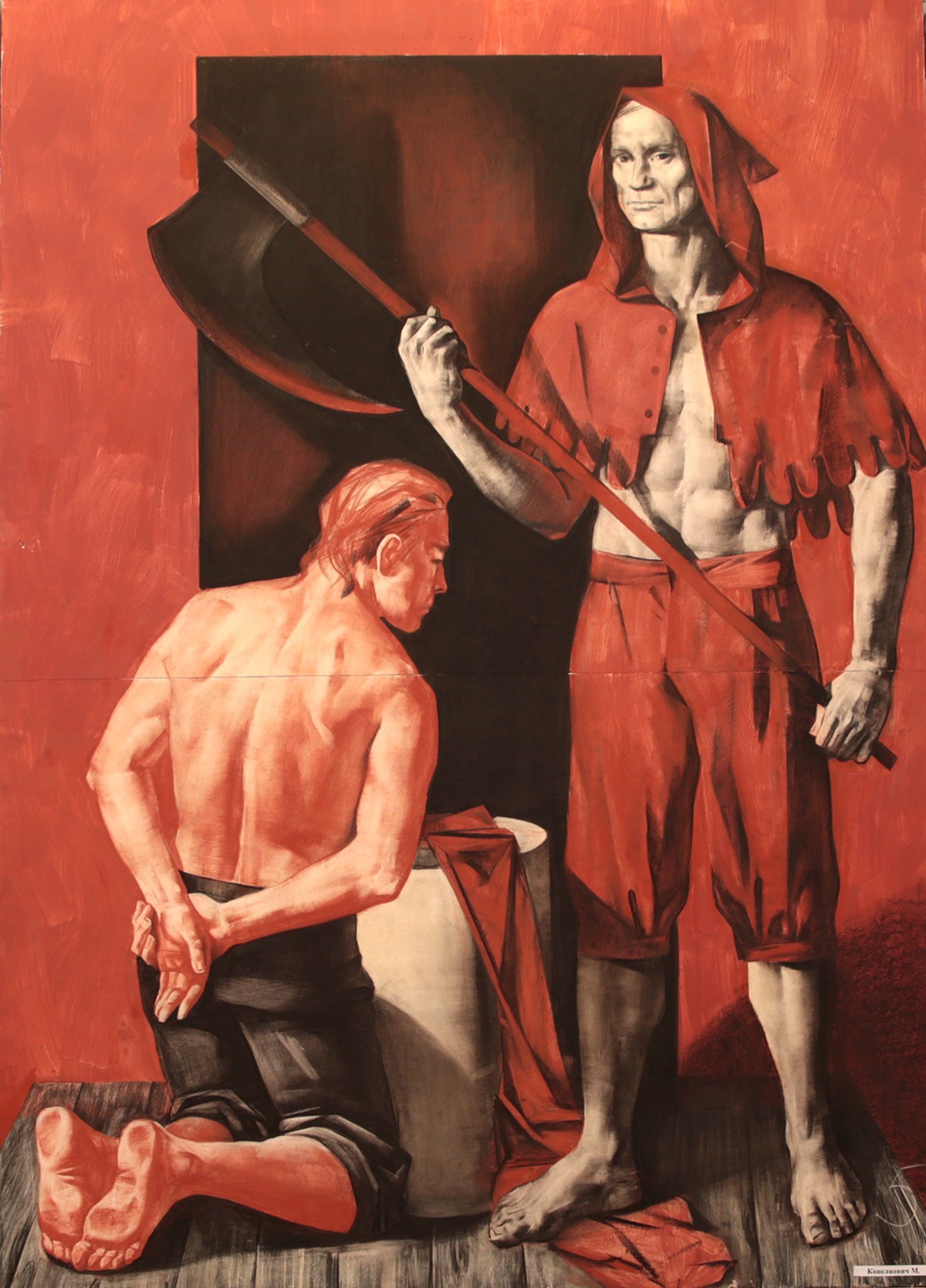 Копелиович М.