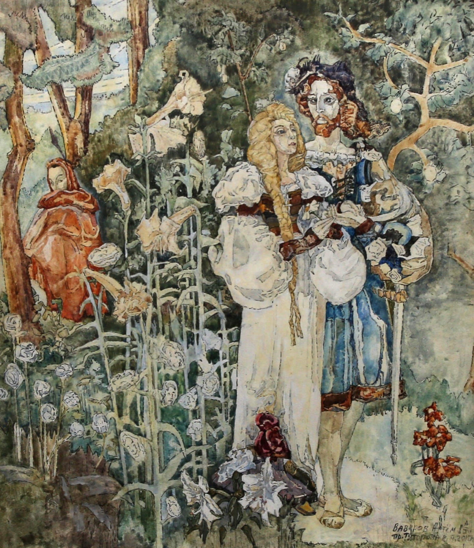 Vaverov A