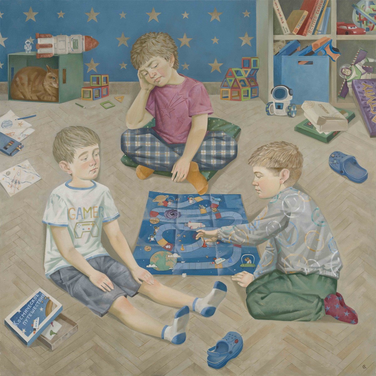"Game" — Sofia