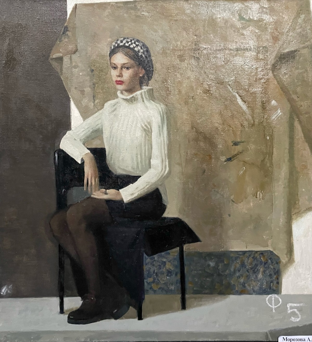 Morozova A