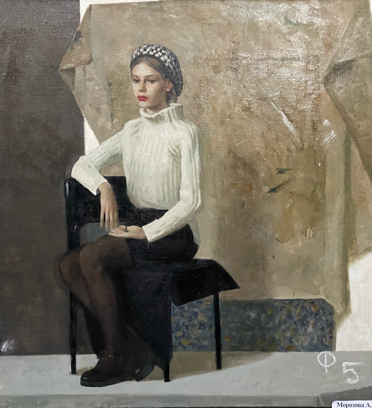 Morozova A