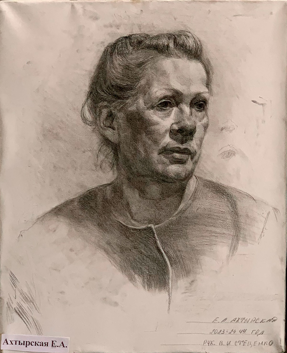 Akhtyrskaya E