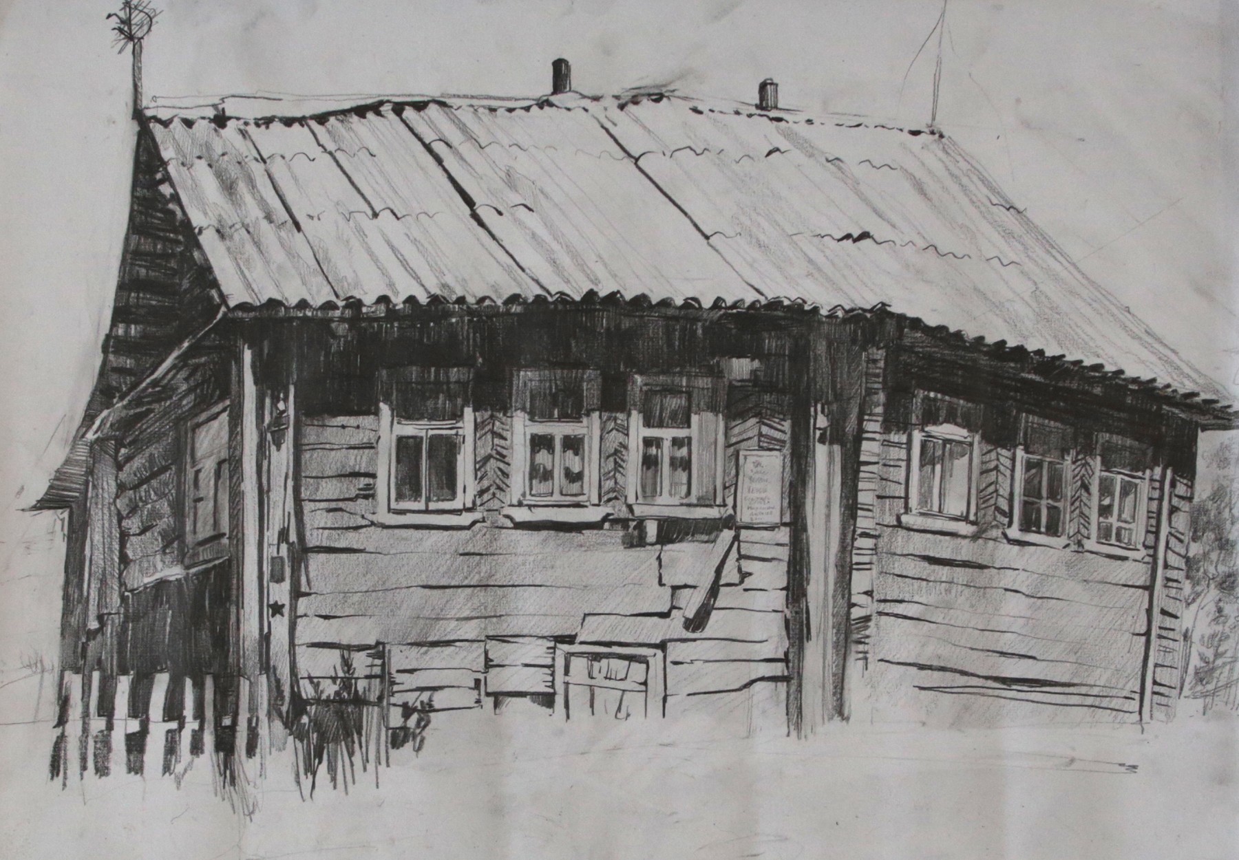 Blokhina A
