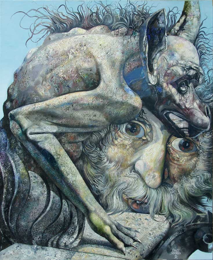 Химера — Яхнин Олег