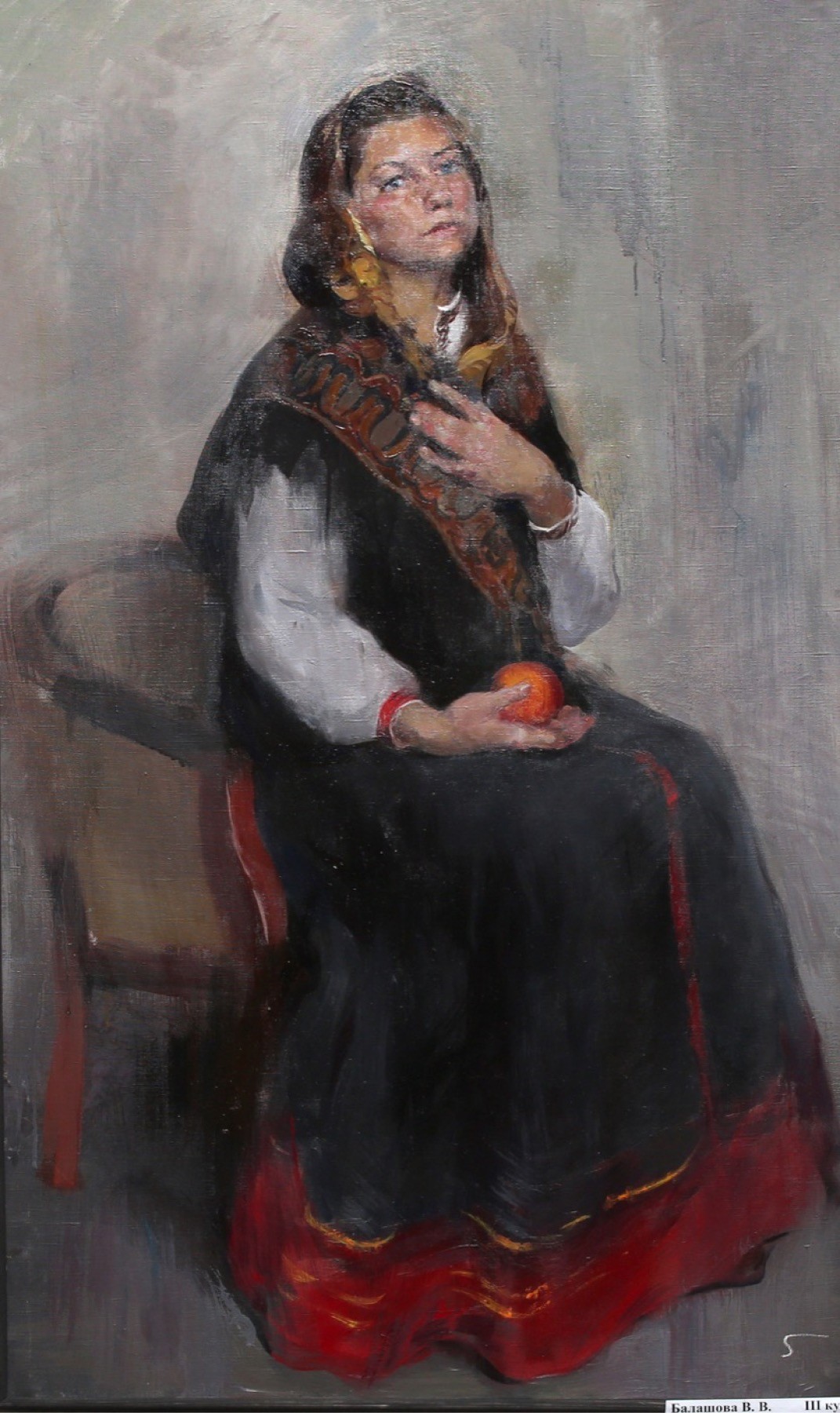Балашова В.