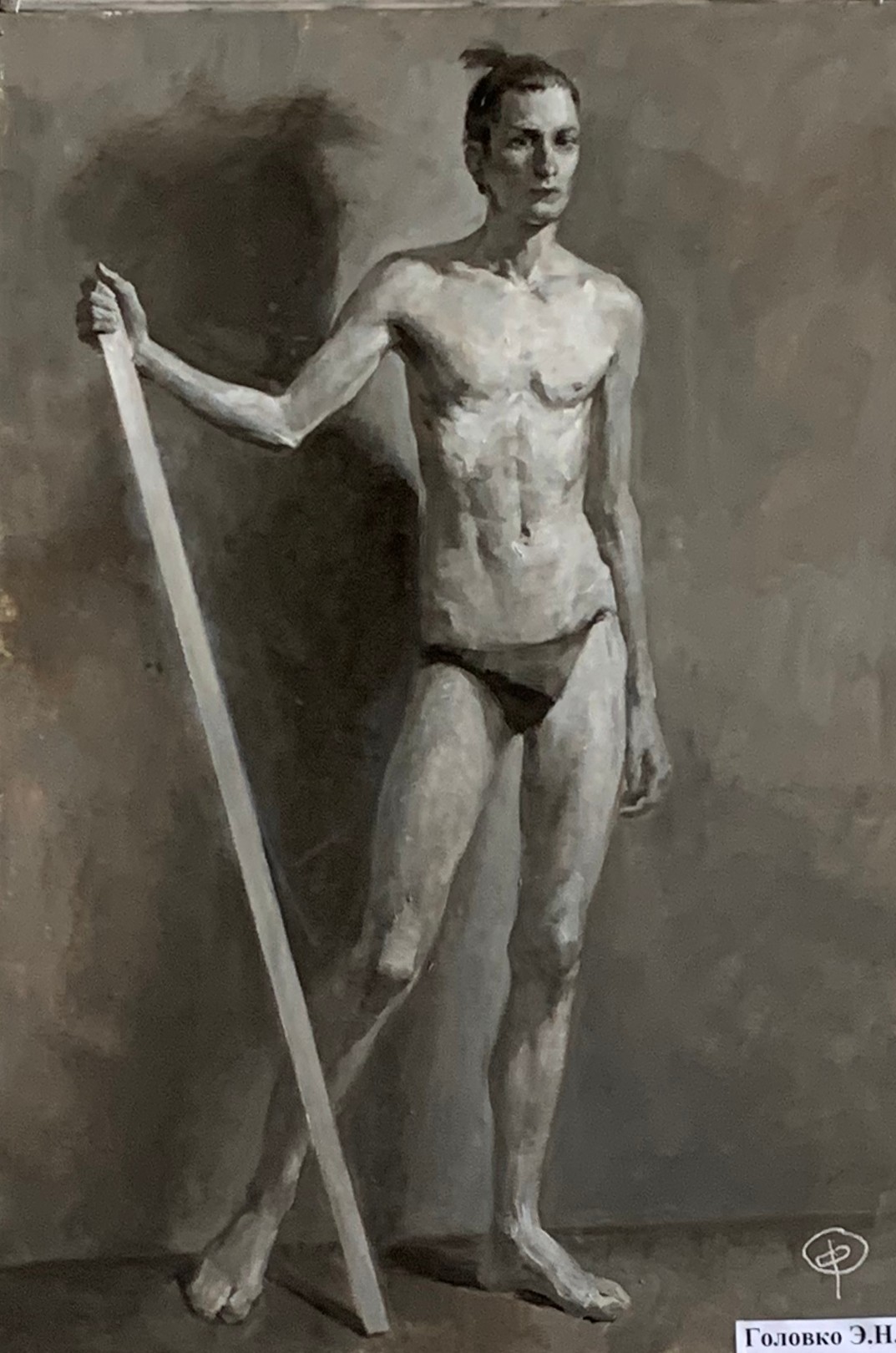 Golovko E