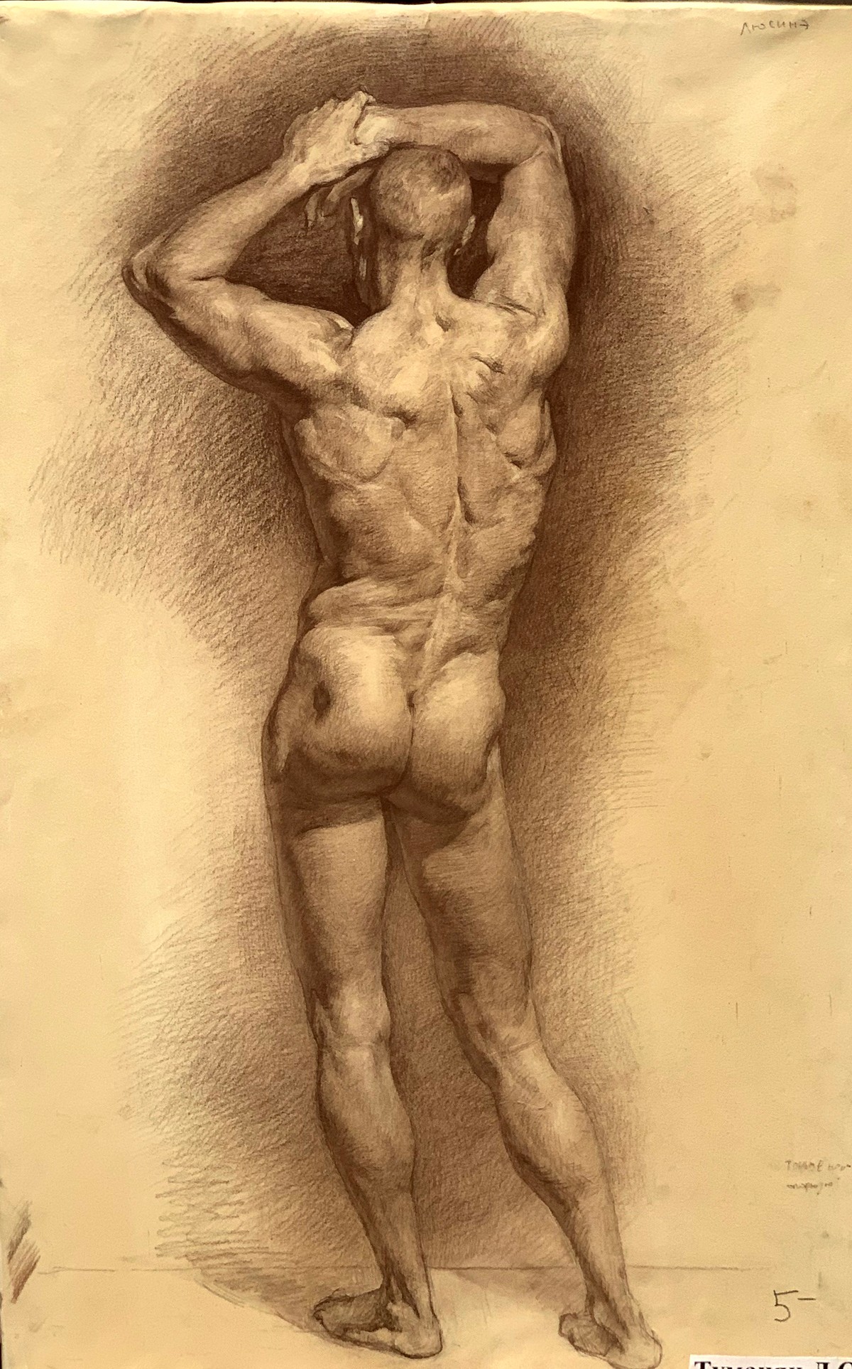 Tumanyan L