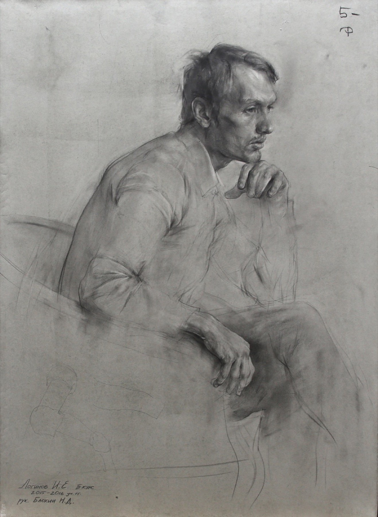 Логинов И.