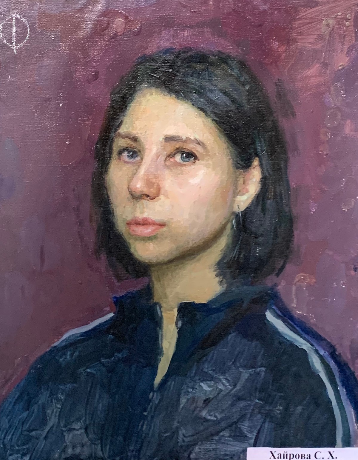 Хайрова С