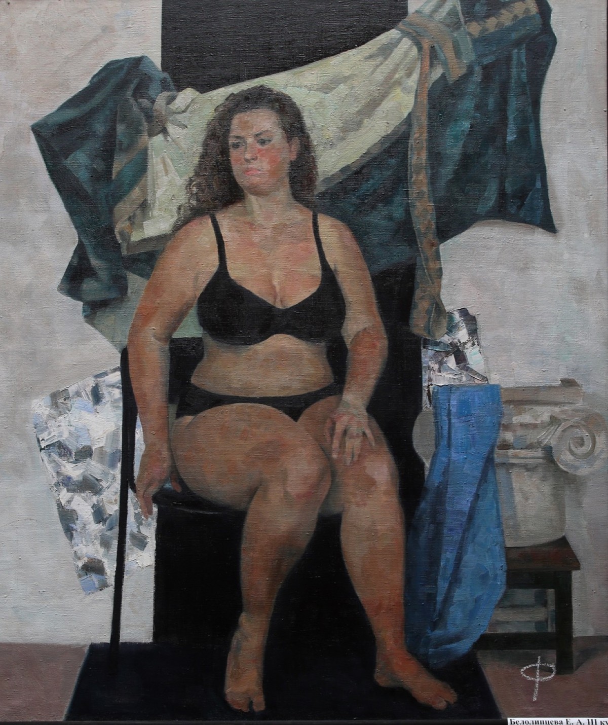 Beloliptseva E