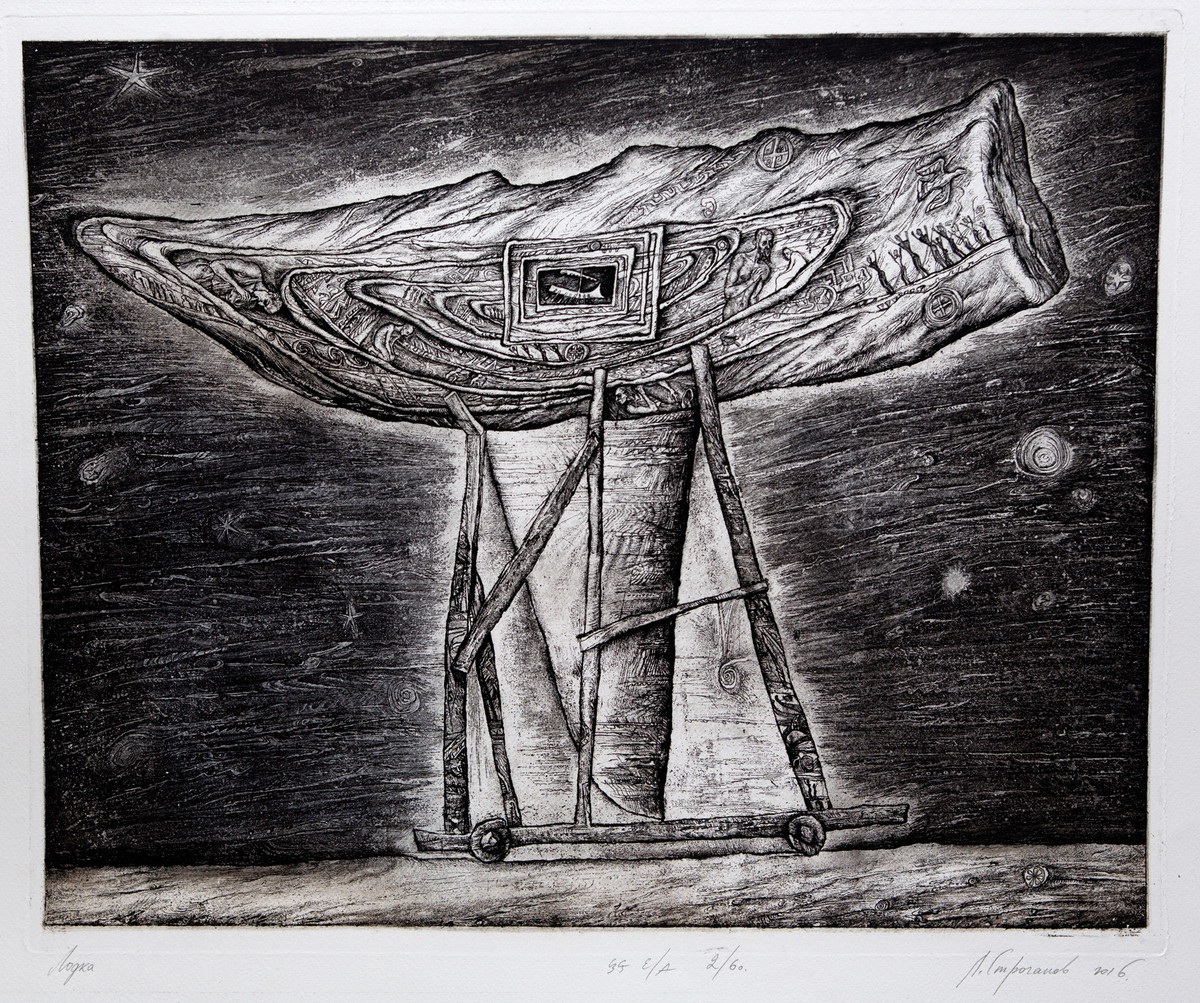 A boat — Stroganov Leonid