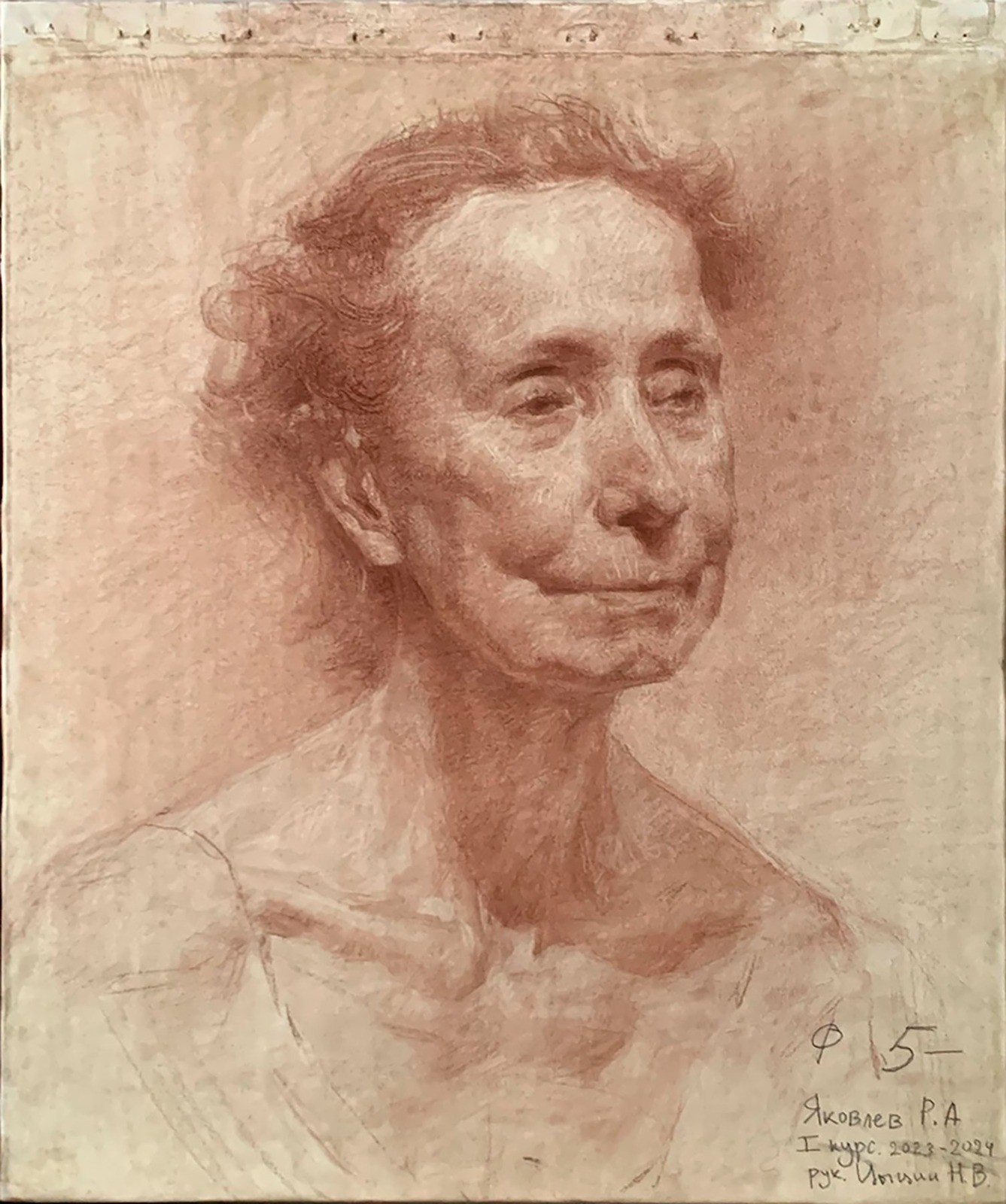 Яковлев Р