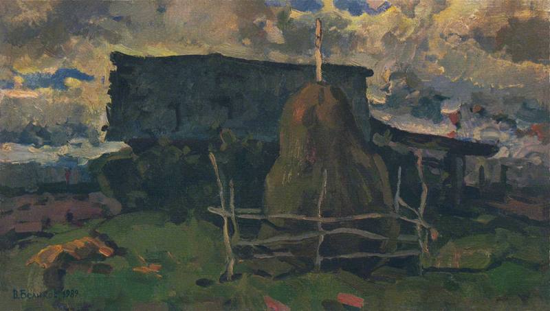 Cold autumn day — Sergey