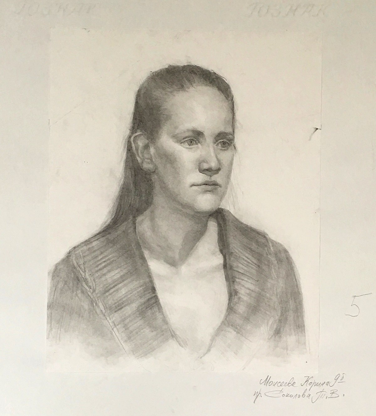 Moiseeva C