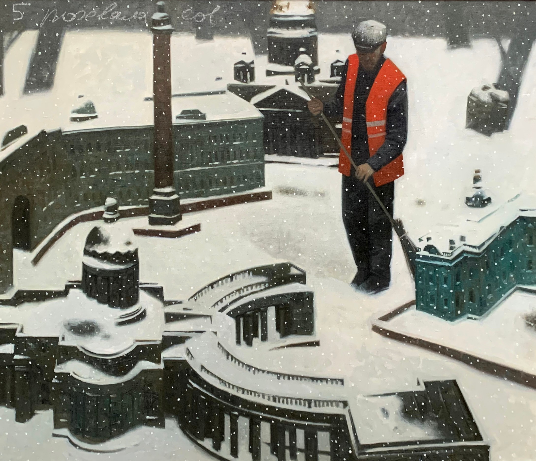 Морозова П