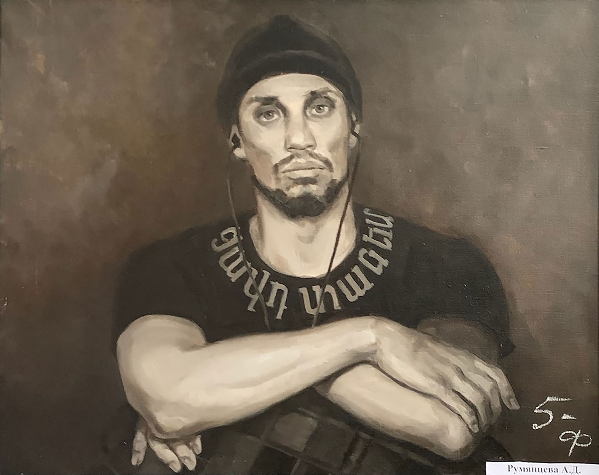 Румянцева А
