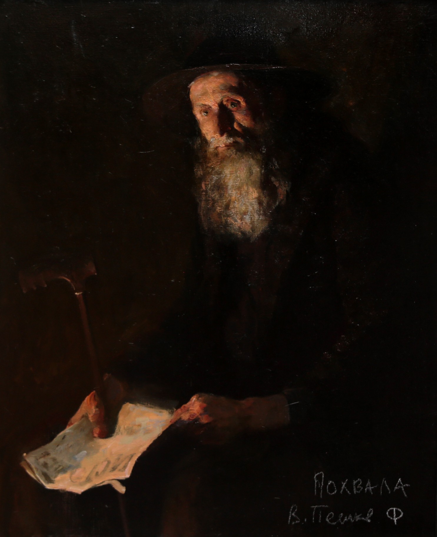 Konstantinov S