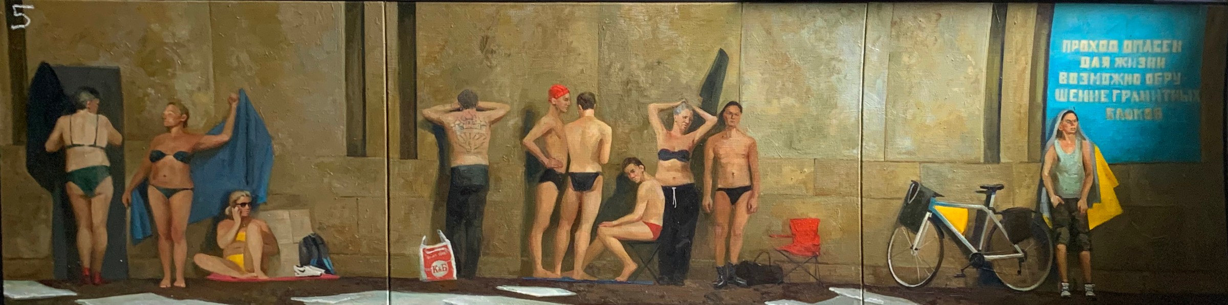 Ponomareva  A