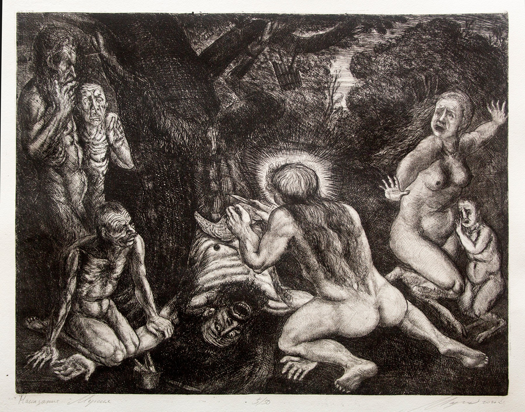 Antique myths in seventeen engravings by Dmitry Margolin — Margolin Dmitry