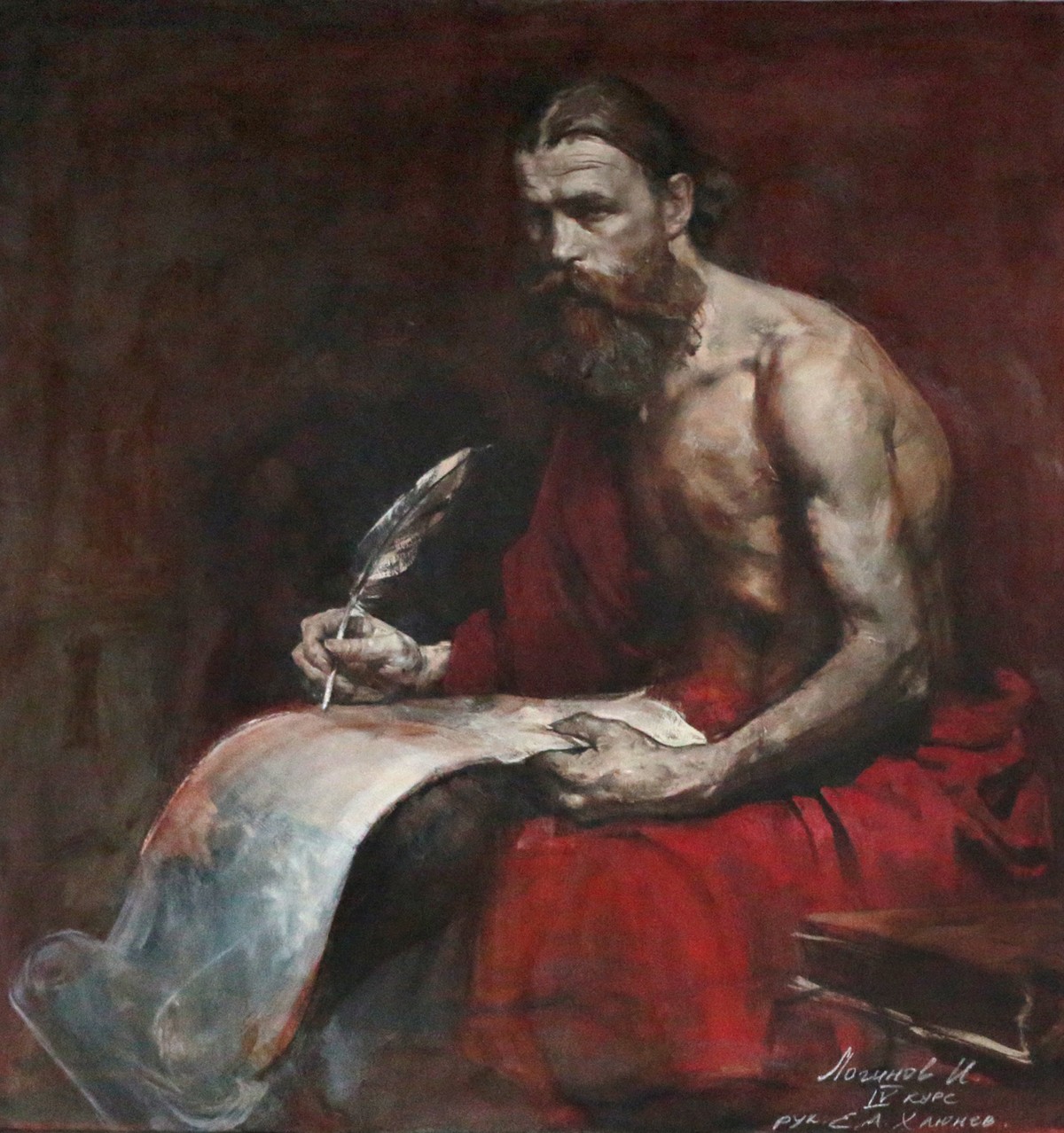 Loginov   I