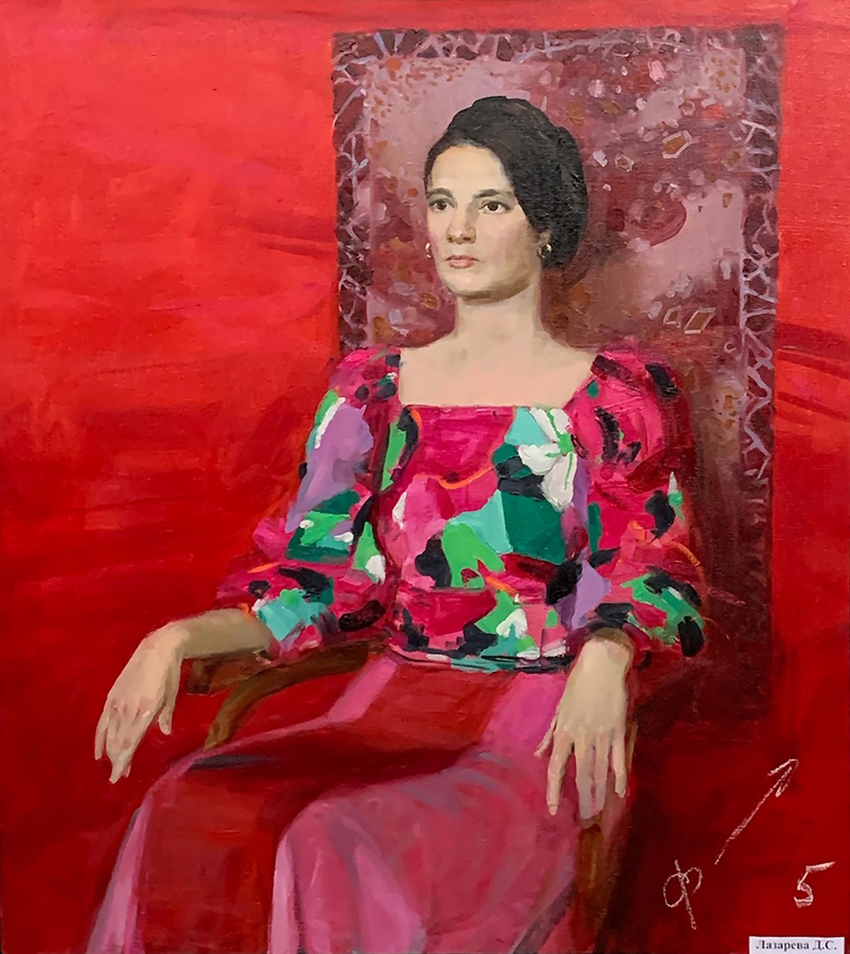 Лазарева Д