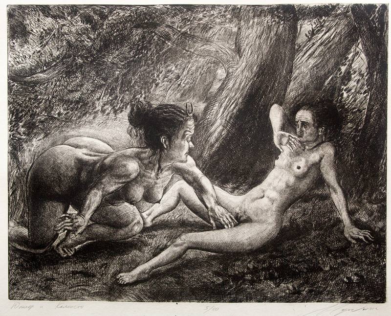 Antique myths in seventeen engravings by Dmitry Margolin — Margolin Dmitry