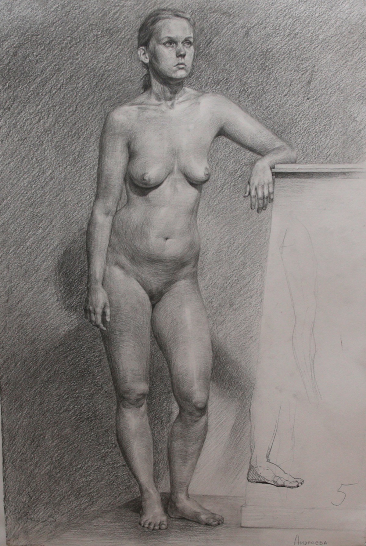 Andreeva