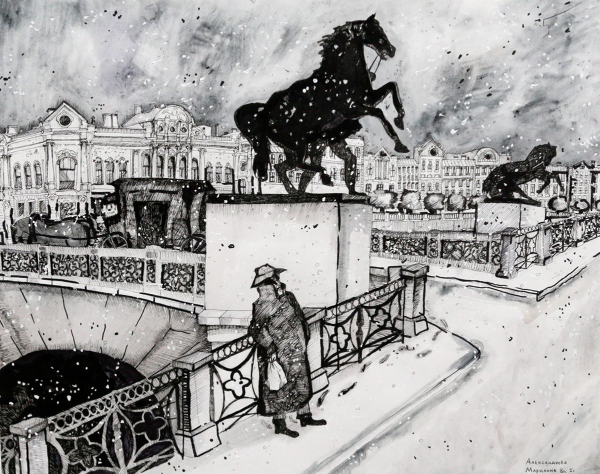 Alexandrova M