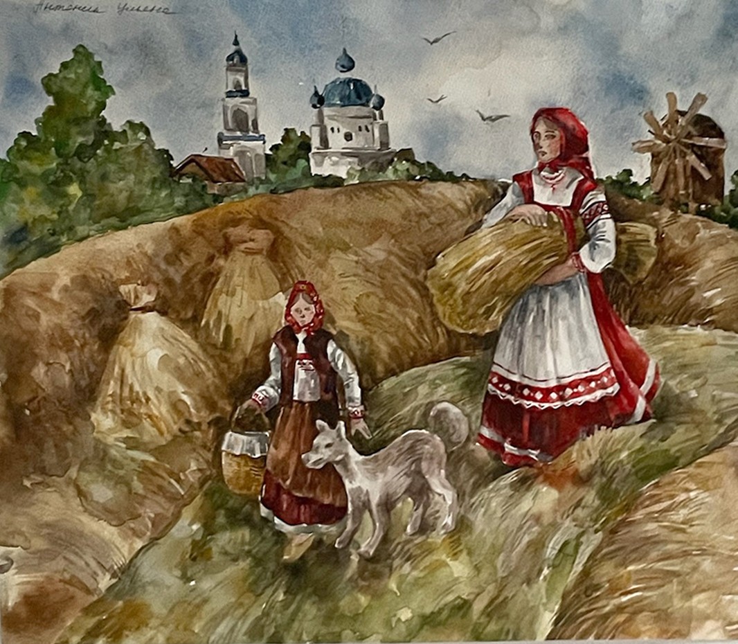 Antonik U