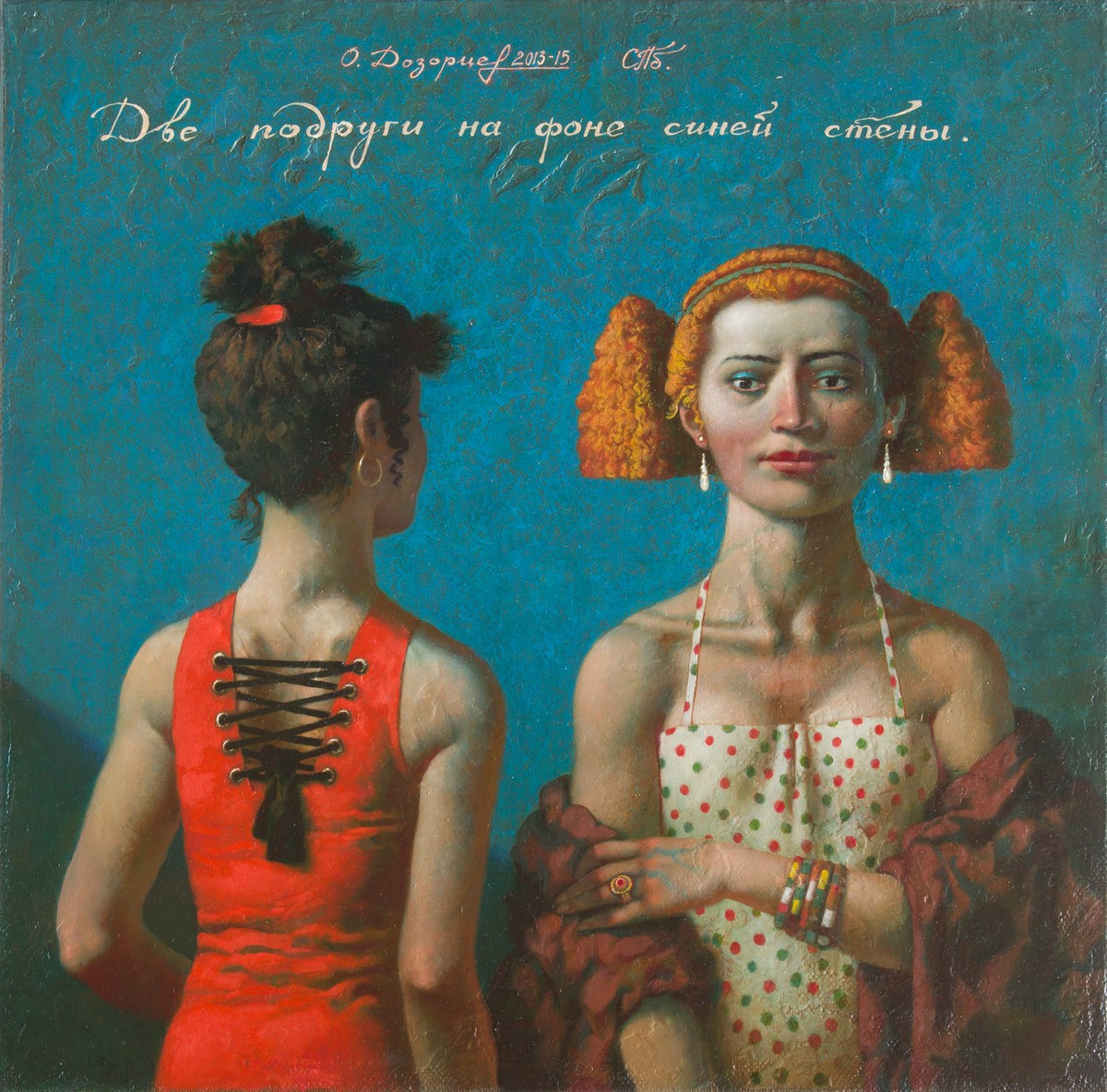 Two girlfriends on blue background — Dozortzev Oleg